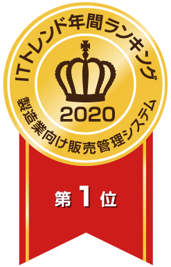 2020ƌ̔Ǘ1