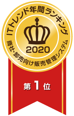2020ЁE̔Ǘ1