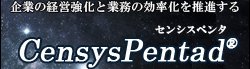 �Z���V�X�y���^ �Љ�y�[�W��