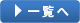 m点ꗗy[W